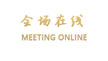 大连香洲大饭店